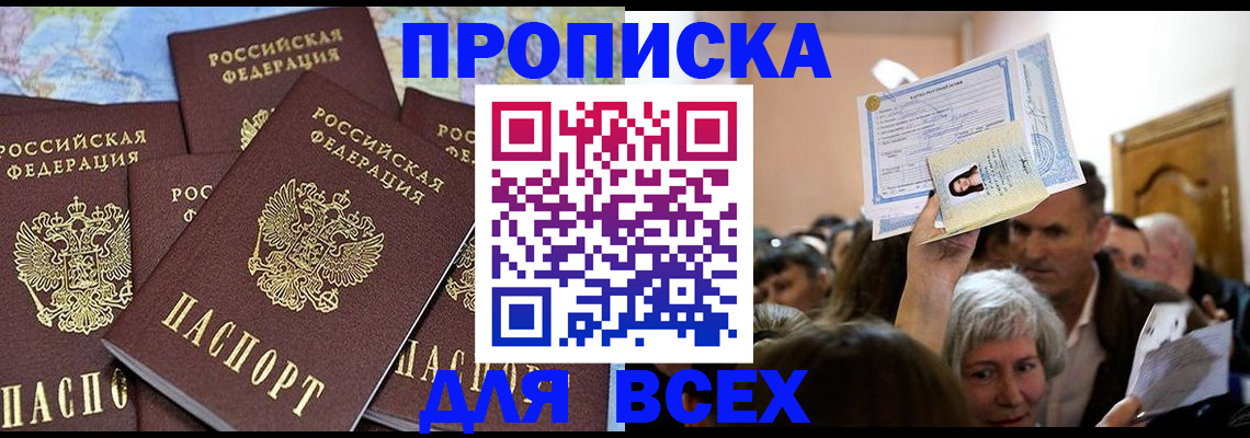 форма 3 в Елизово