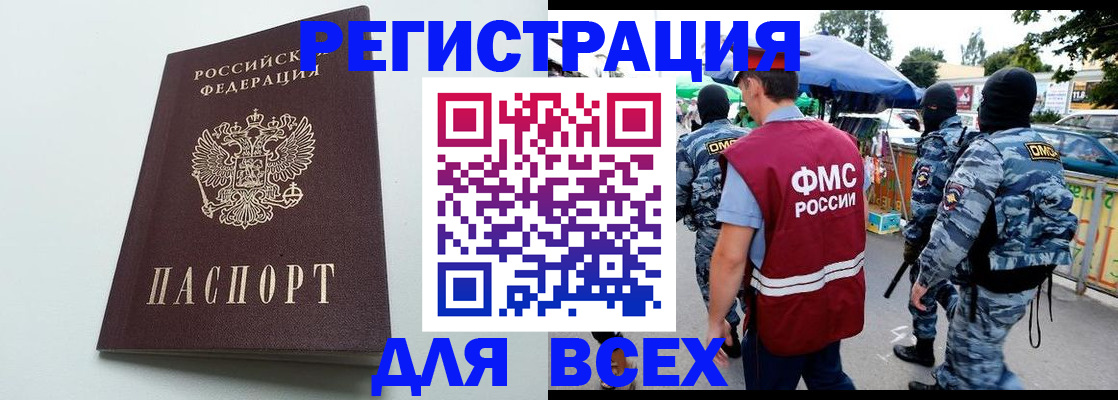 форма 3 в Елизово